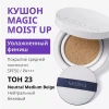 MISSHA кушон тональный с увлажняющим эффектом magic cusion moisture up т.23